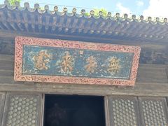 -大觉寺-停车场