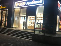 门面-好利来(朝外店)