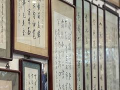 -东兴顺爆肚张