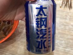 太钢汽水-屈礼洪