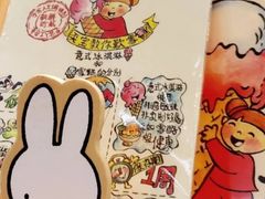 -歎雪糕低糖低脂Gelato冰淇淋