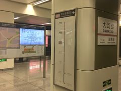 -大瓦窑(地铁站)