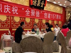 大堂-北京全聚德(西客站店)
