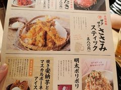 -炭火焼鳥 塚田農場(梅田阪急東通店)
