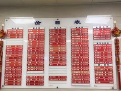 -章氏(车站北路店)