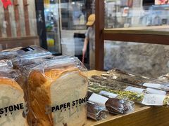 -PAPER STONE BAKERY(天汇广场店)