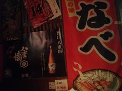 -醉虎传(南锣鼓巷店)