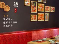 大堂-点都德(北京路贰店)