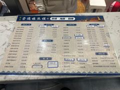 -崇德楼水盆牛羊肉泡馍馆(文艺路店)