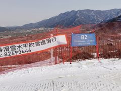 -北京西山滑雪场
