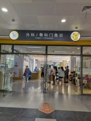-上海交通大学医学院附属上海儿童医学中心(陆家嘴总院区)