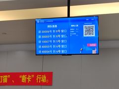 -中国移动通信集团上海有限公司