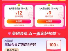 -麦当劳(时间广场店)