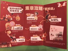 -唐山河头老街国丰维景度假大酒店