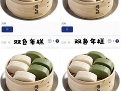 -三出山火锅(万象天地店)