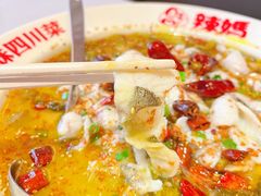 -辣妈 川湘小馆
