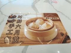 -苏晓玥·江南小吃(深圳北站店)