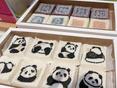 -阮大兴糕团(滨江宝龙店)