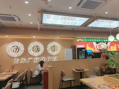 -华记煲仔华·煲仔饭(三元里万科里店)
