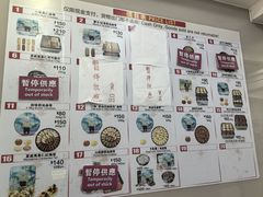 -珍妮曲奇聪明小熊(上环店)