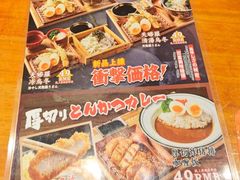 -天妇罗内顺田(罗湖店)