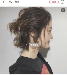 点击看大图 -环球蝶上美业连锁