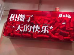 -后火锅(南京东路总店)