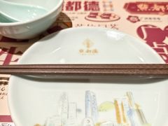 -点都德(奥体印象城店)