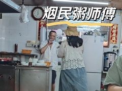 -源记肠粉(华贵路店)