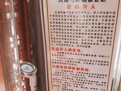 -灵鑫阁中医门诊部有限公司