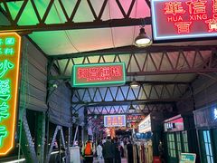 -武汉知音号