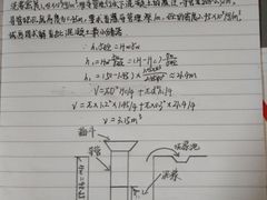 -南京交通职业技术学院第四食堂