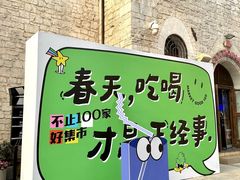 -华谊兄弟（长沙）电影小镇