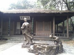 -玉女潭景区