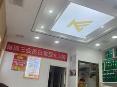 -郑远元专业修脚房·按摩·肉刺·灰指甲(郭新东路店)