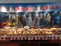 -五味坊·喜宴楼(瑞丰商博城店)