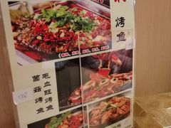 -拿渡麻辣香锅(世茂广场·工三店)