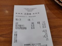 账单-萨莉亚意式餐厅(桃浦路店)