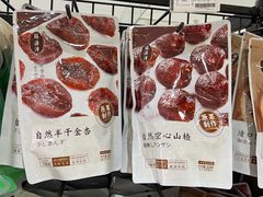 -金鹰超市(国际购物中心新街口店)