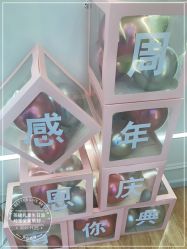点击看大图 -孩提·一站式宝宝宴布置·儿童生日派对策划·小丑表演(北京店)