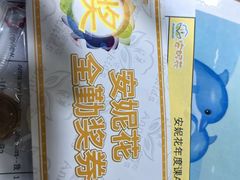 -安妮花英语·少儿·原版阅读(青岛远洋中心馆店)