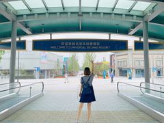 -北京环球影城主题公园-停车楼