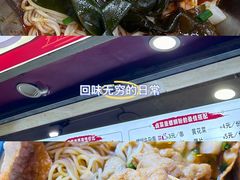 -桂湘缘卤味螺蛳粉