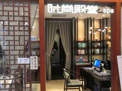 -北京华联购物中心(同成街店)