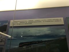 -中国铁道博物馆(正阳门馆)