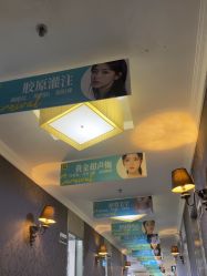 -深圳阳光医疗美容医院·旗舰店