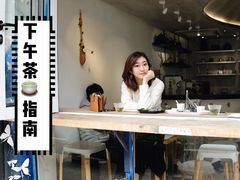 -茶是一枝花泡茶店