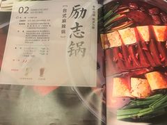 -湊湊火锅·茶憩(五角场万达店)