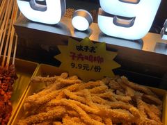 -味子夫鸡柳(三峡广场店)