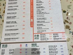 菜单-华嫂冰室(尖沙咀店)
